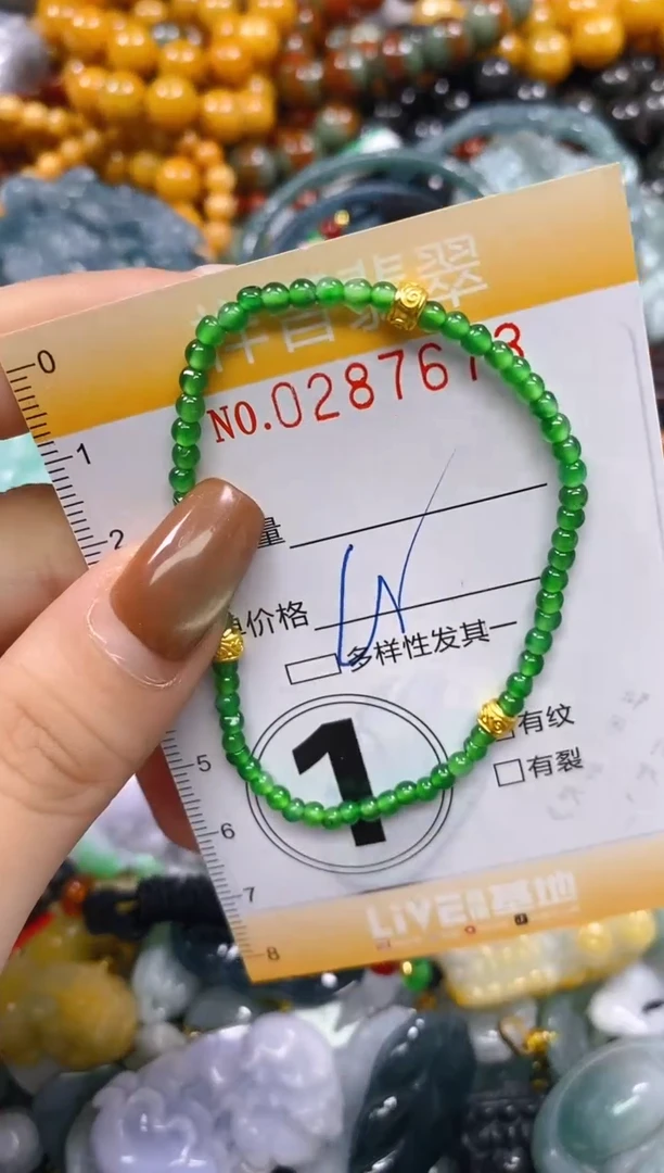 颈饰未镶嵌翡翠闪购0287673