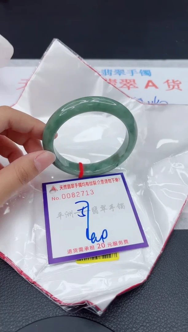 翡翠手镯未镶嵌11111111111111