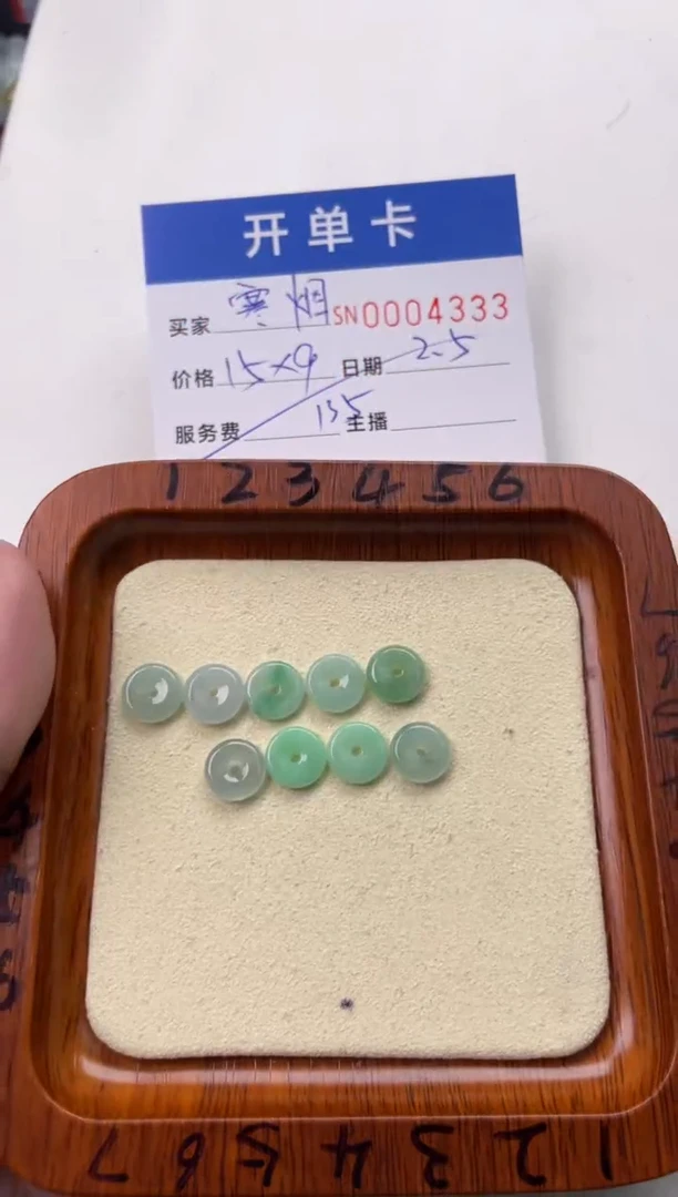 【闪购商品】翡翠颈饰未镶嵌00004333