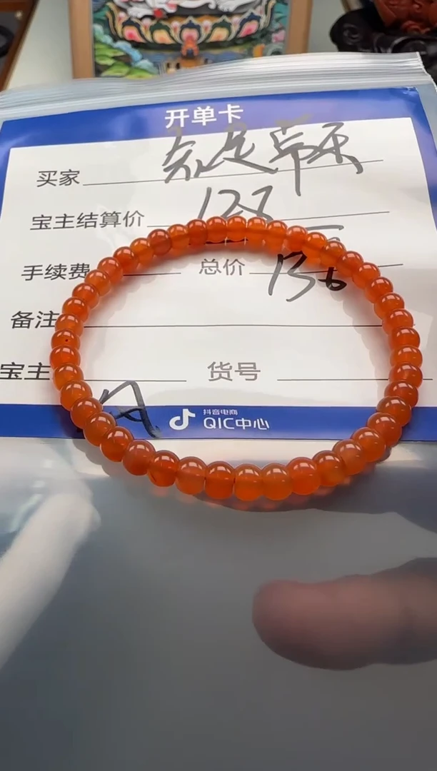 【闪购商品】南红玛瑙手串手串未镶嵌手串手串