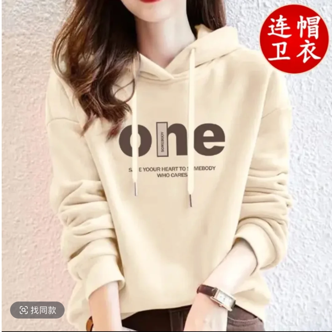 [连帽]春秋款式男女同款卫衣 长袖时尚OHE印制