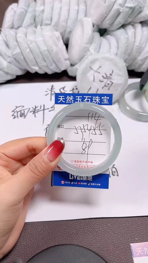 未镶嵌手镯翡翠114号一物一图 看好再拍 清货不退换