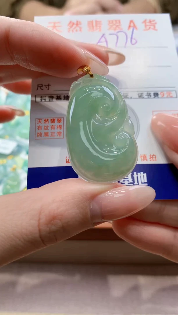 颈饰18K金镶嵌翡翠天然缅甸a货翡翠