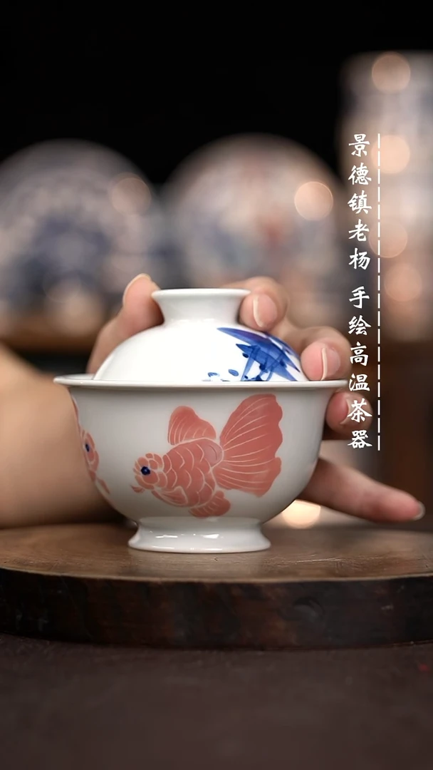 现代瓷全手工全手绘150有瑕