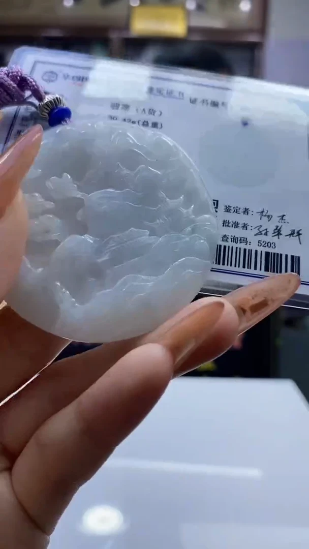颈饰未镶嵌翡翠缅甸A货多样性发货10379