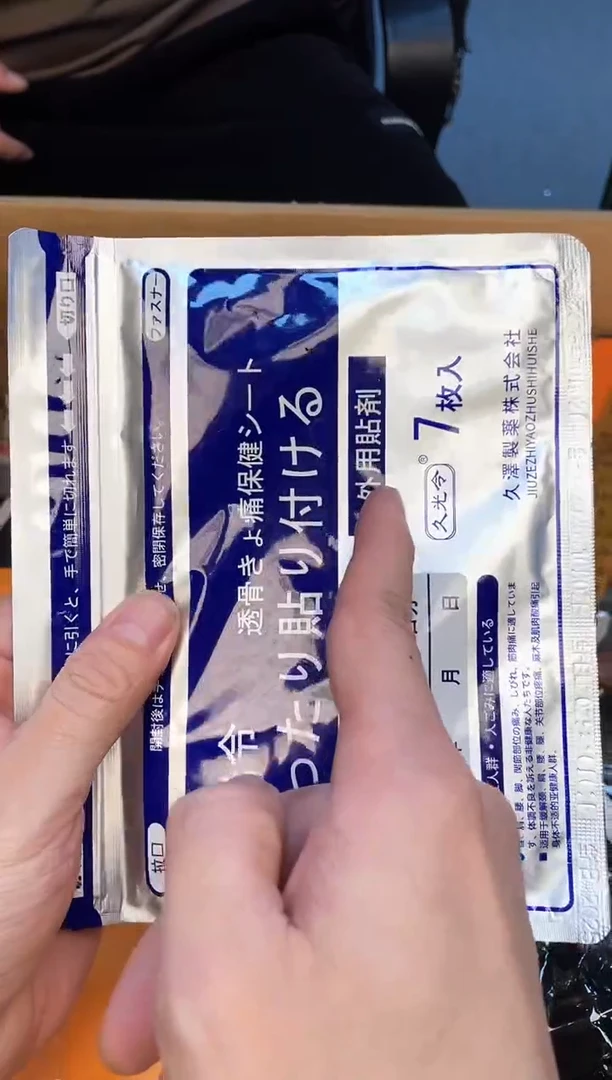 梢*范如图所示 老崔精选