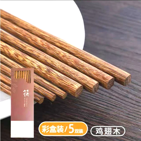 整切实木筷子5双