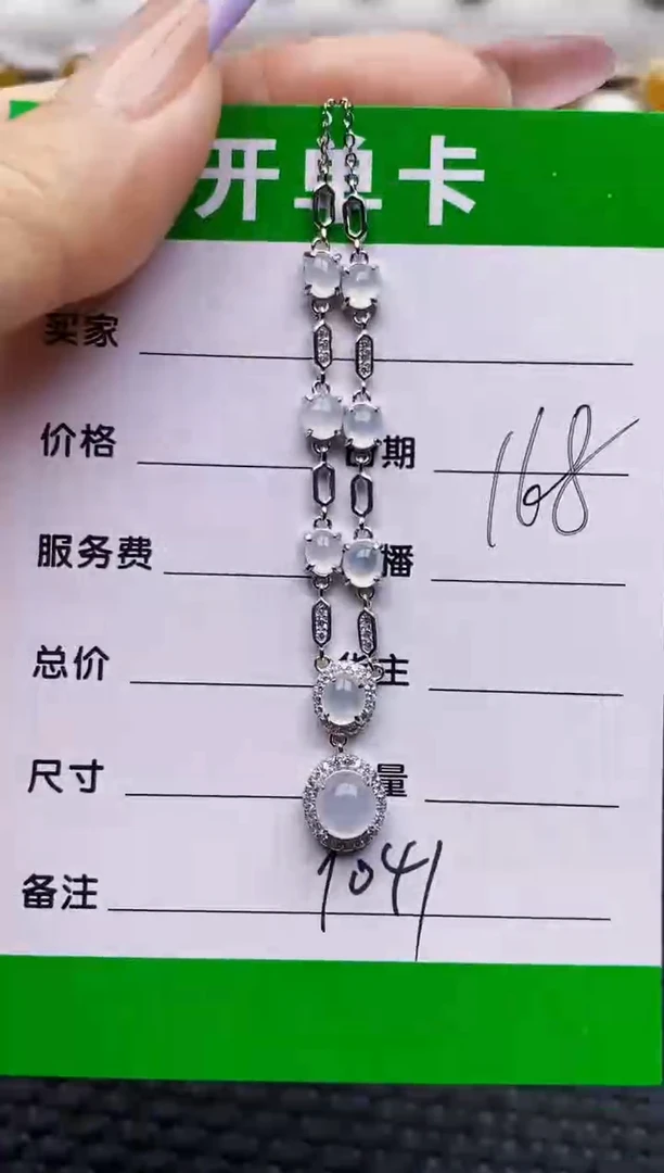 银S925镶嵌戒指翡翠9041