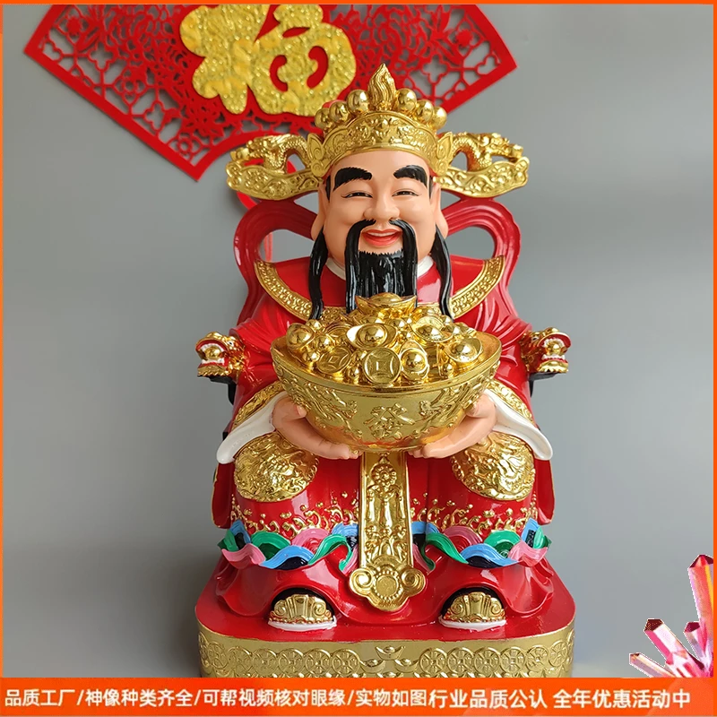新款树脂财神爷文财神比干范蠡开业摆件手工艺品