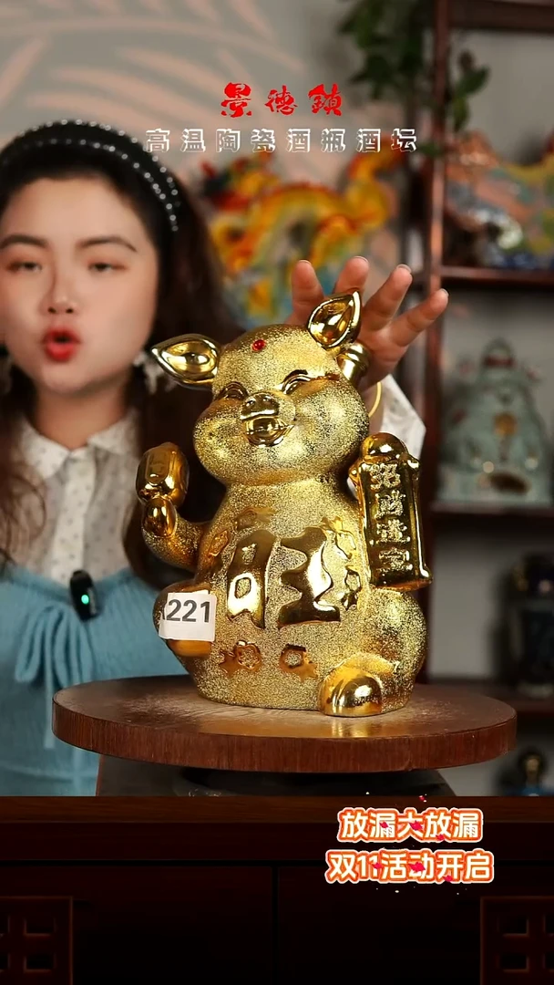 景德镇垚晶陶瓷微瑕3斤A221