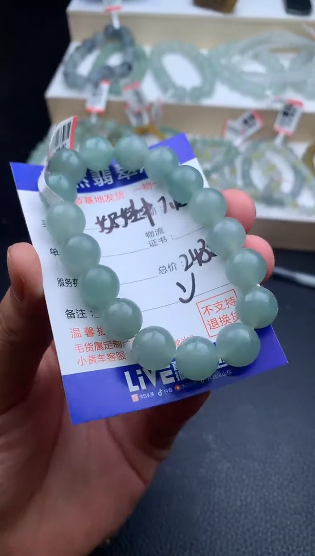 定制翡翠未镶嵌奶****待手串