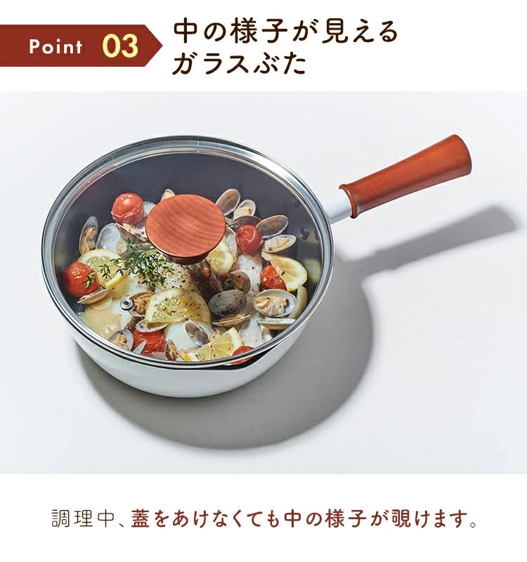 Wahei Freiz 多功能煎锅