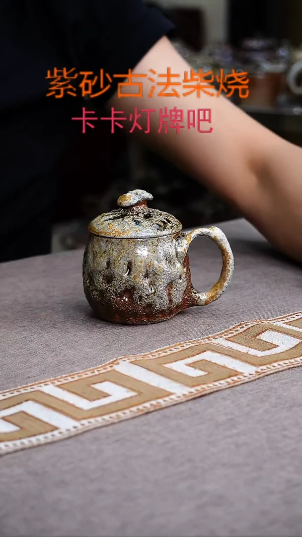 茶壶紫砂紫砂柴烧紫砂柴烧