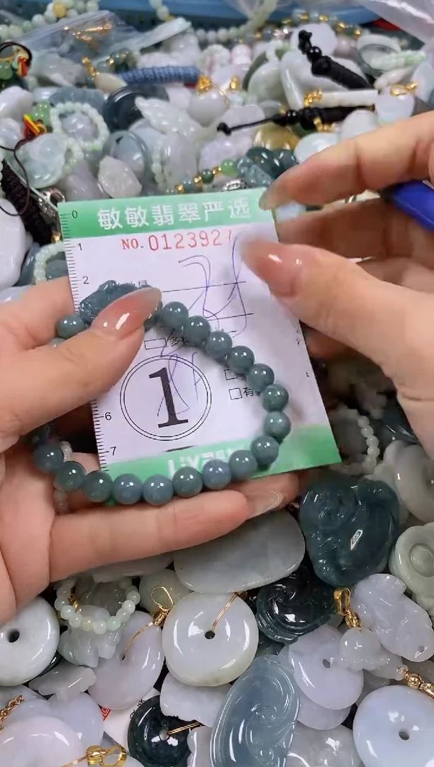 【闪购商品】翡翠颈饰未镶嵌闪购0123927多样性发其一