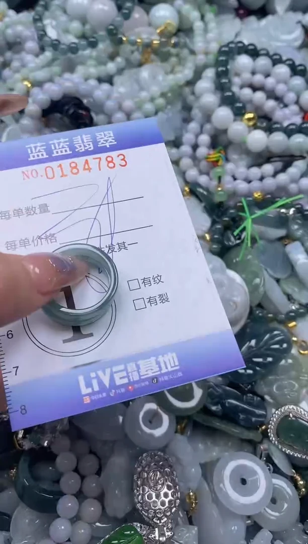 【闪购商品】翡翠颈饰未镶嵌闪购0184783