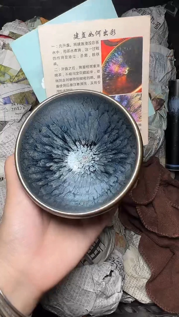 茶盏银蓝百花 盏三疯建盏茶器