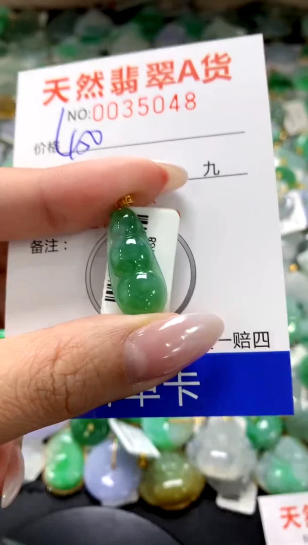 颈饰18K金镶嵌翡翠1111111111111111