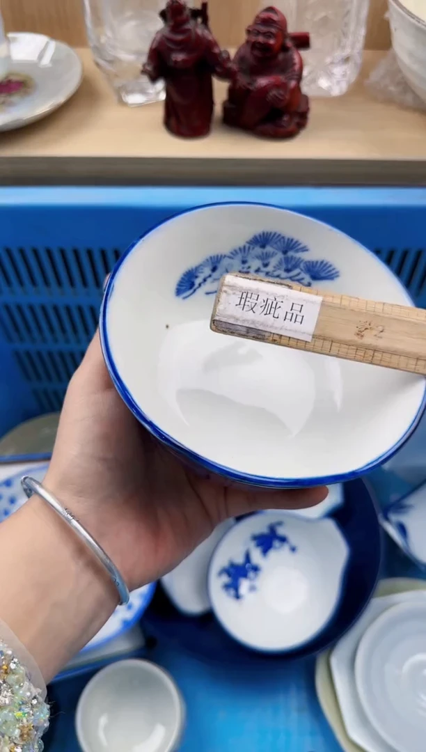 585回流瓷器，默认微瑕，18包邮