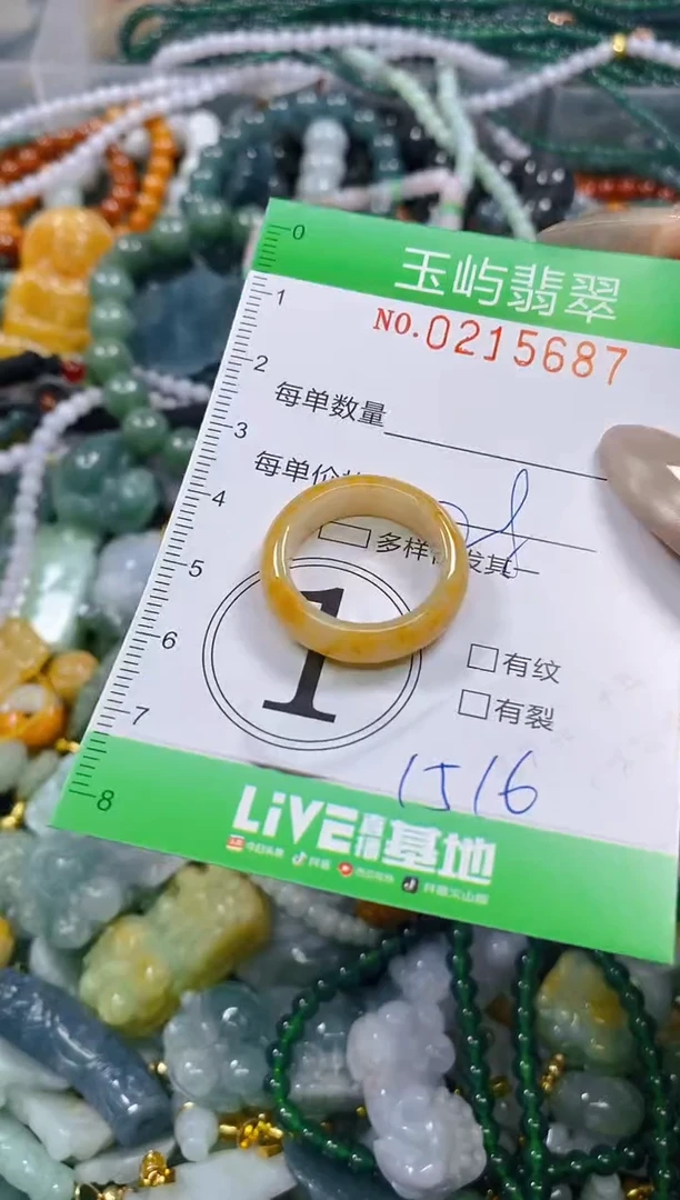 颈饰未镶嵌翡翠闪购0215687