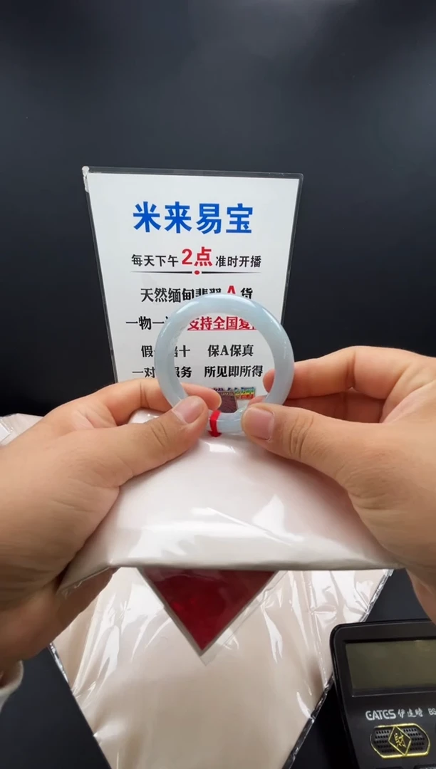 未镶嵌手镯翡翠第18号天空蓝糯化