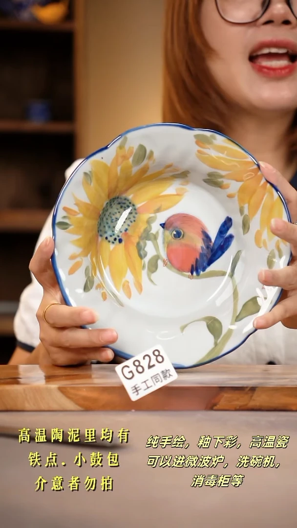 其他G828陶然集器瓷器