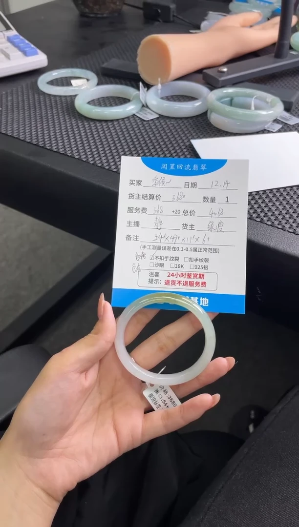 未镶嵌手镯翡翠季*风手镯分单2