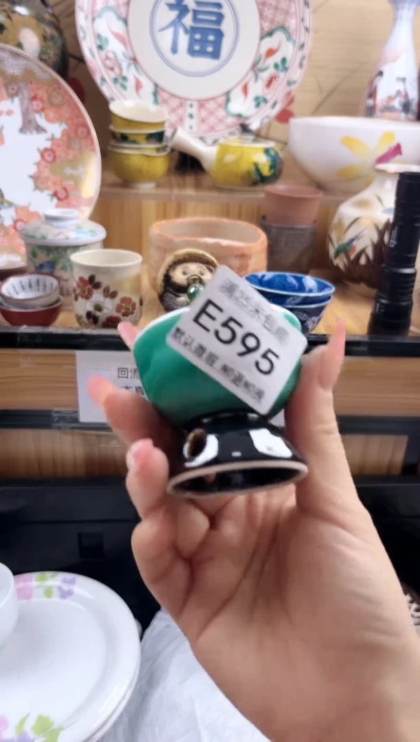 怡***A==============e595