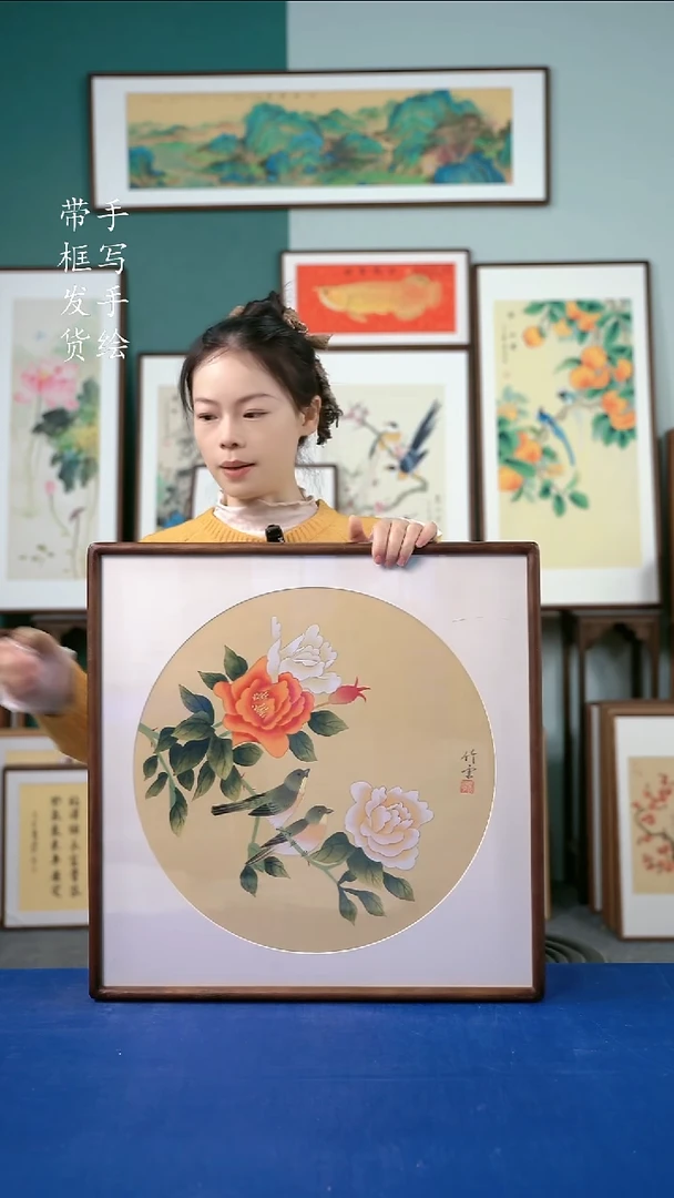 国画36牡丹52*52