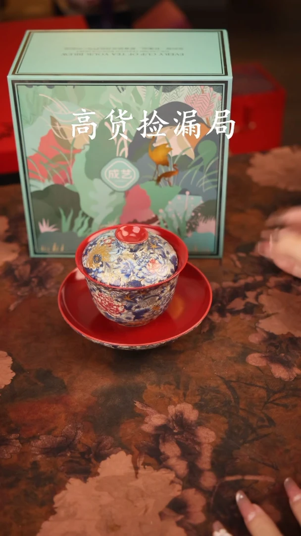 陶瓷茶具（带礼盒@@A11054