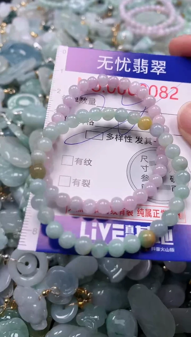 吊坠(不含链)未镶嵌翡翠8082多样性发其2
