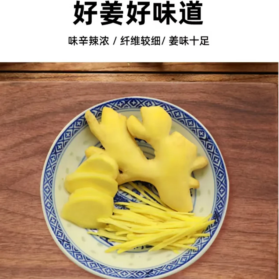 现挖小黄姜香味浓郁辛辣现挖现发山地种植产地直发新鲜姜