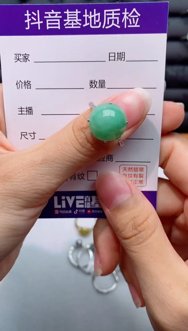 银S925镶嵌戒指翡翠1