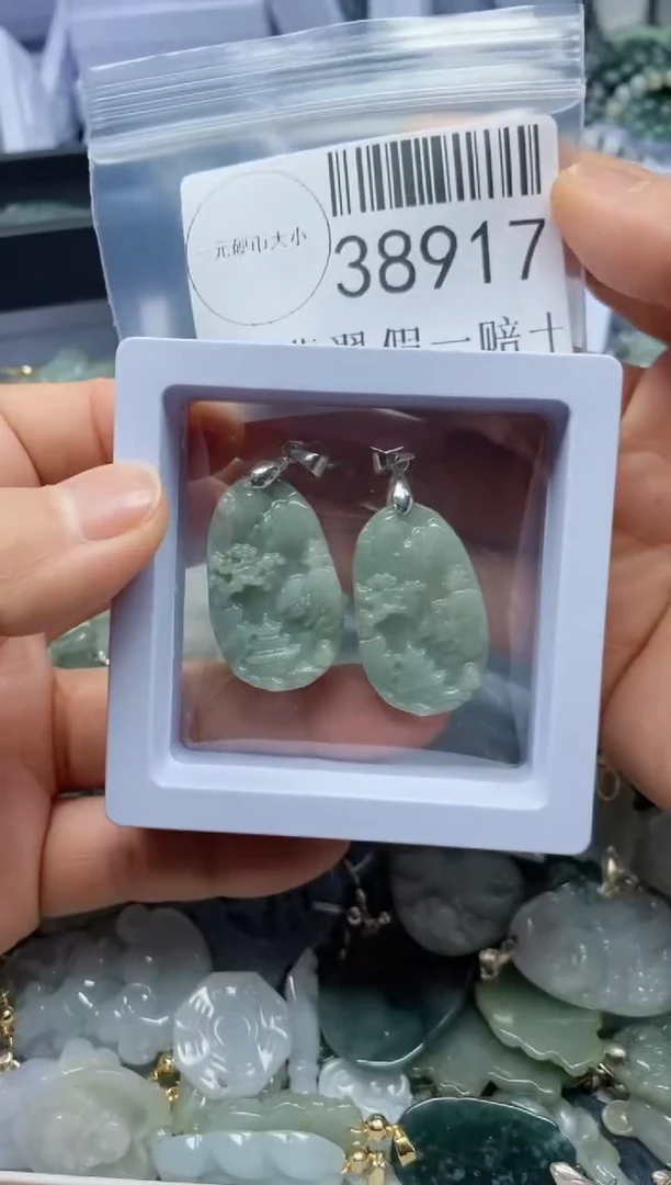 【闪购商品】翡翠吊坠(不含链)未镶嵌38917