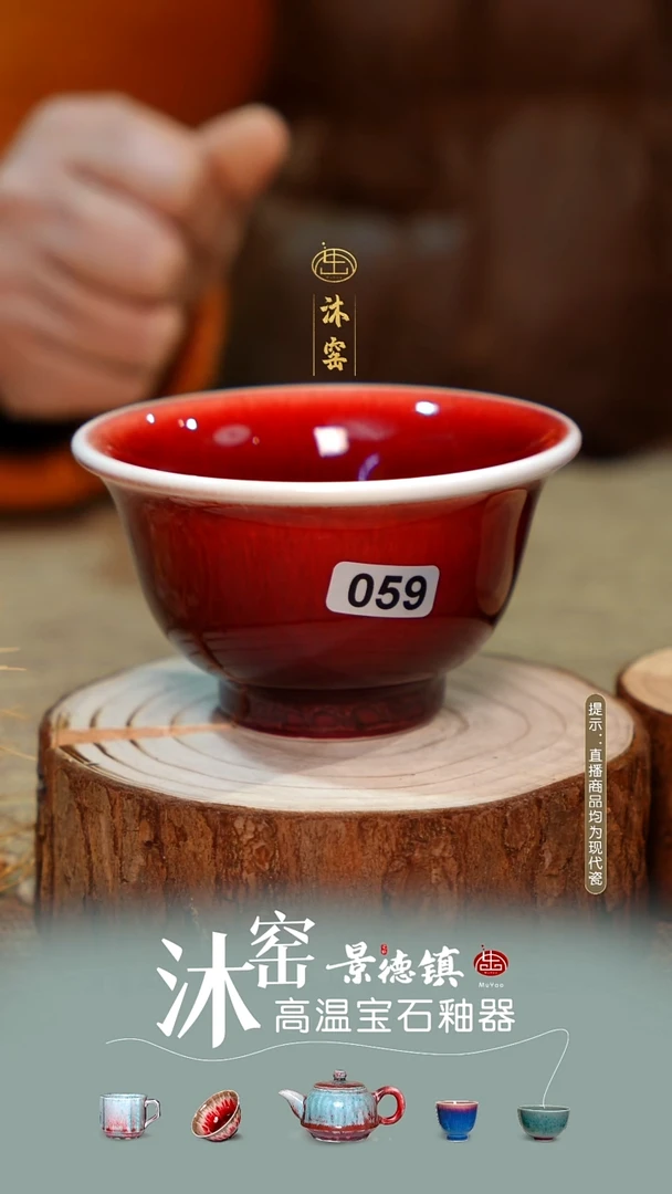 圣诞宠粉【双非遗】沐窑·匠师手作