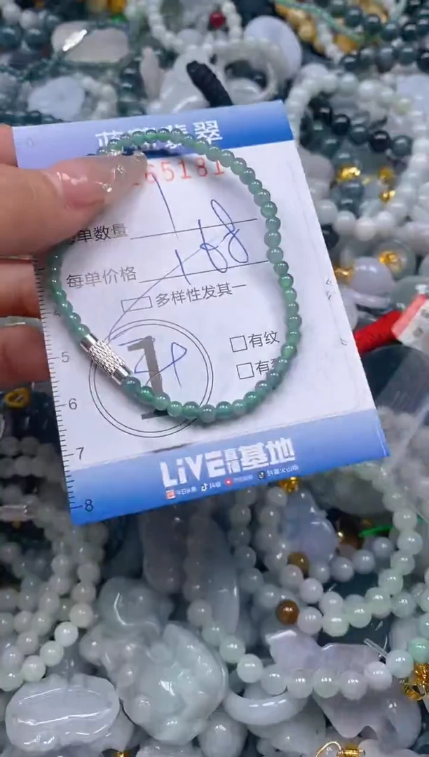 翡翠未镶嵌颈饰闪购0265181多样性发其一