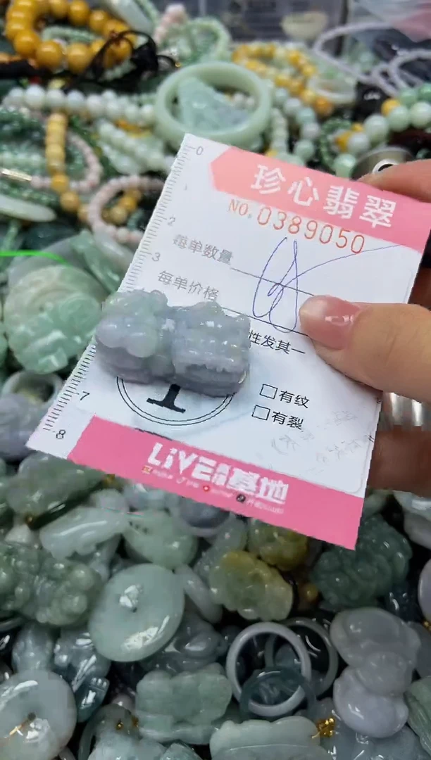 颈饰未镶嵌翡翠闪购0389050