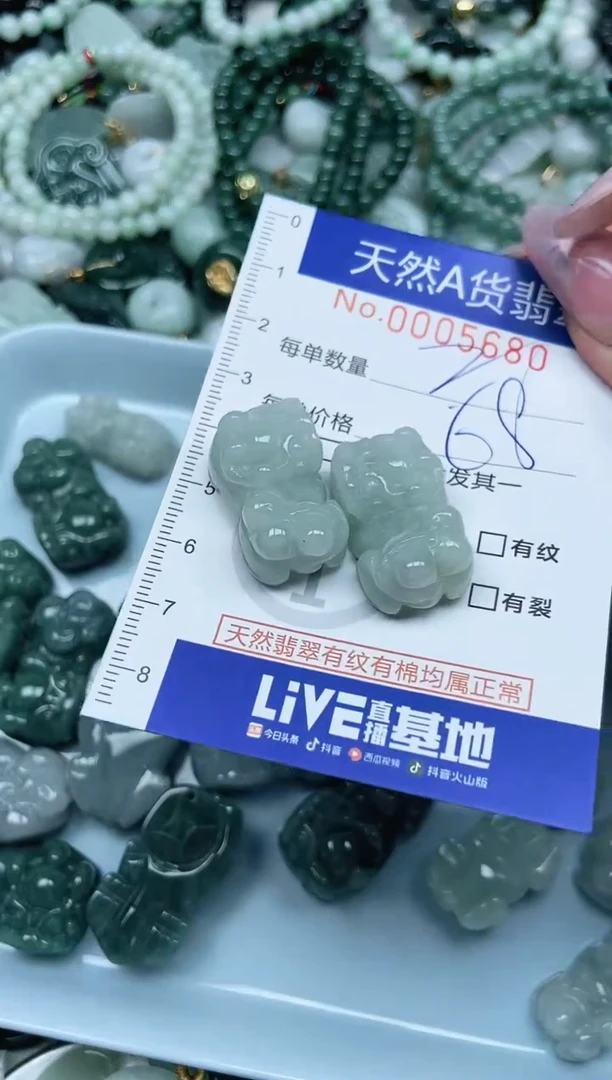 翡翠未镶嵌吊坠(不含链)翡翠