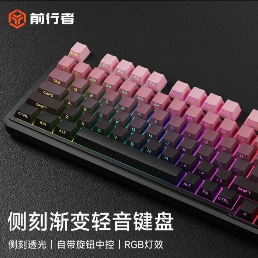 前行者V102无线键盘推荐性价比高游戏专用蓝牙侧刻电脑外设装备