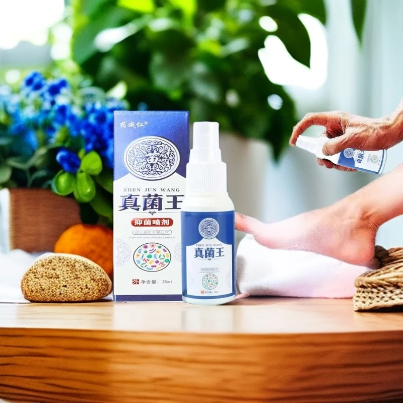 云南本草抑菌喷雾快速止痒脱皮脚痒长水泡汗脚除臭草本净味喷剂