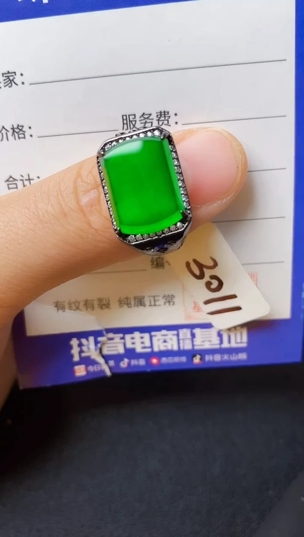 翡翠戒指银S925镶嵌22222