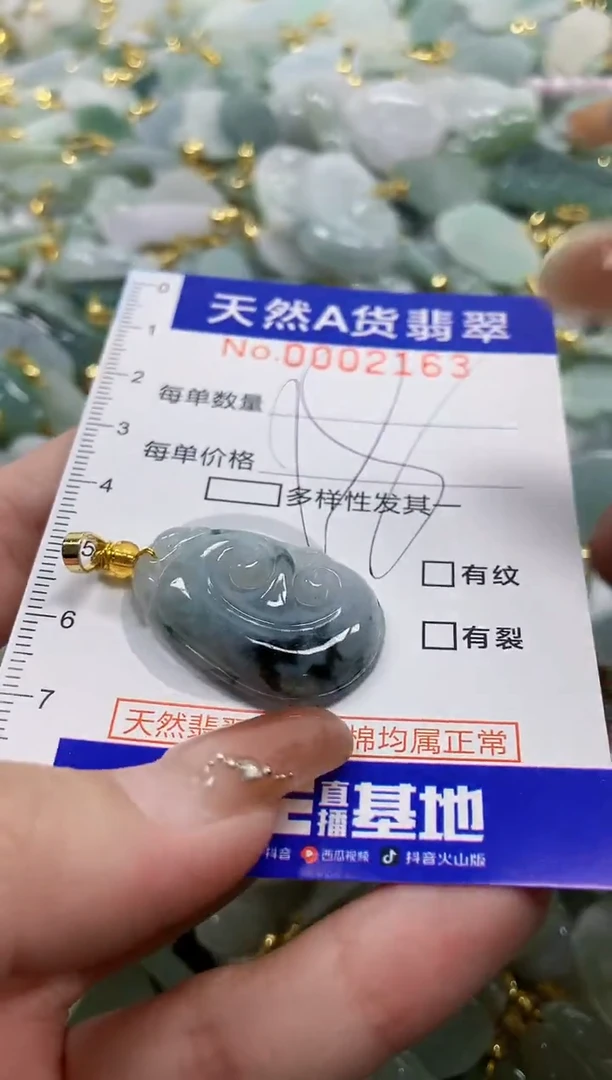 颈饰未镶嵌翡翠天然A货翡翠