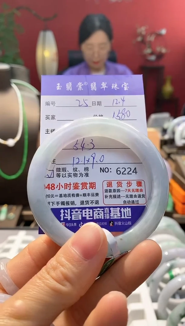 未镶嵌手镯翡翠唯****)翡翠25