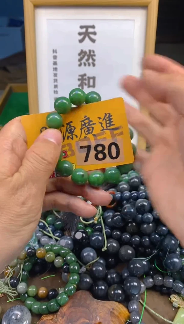 未镶嵌和田玉把件和田玉
