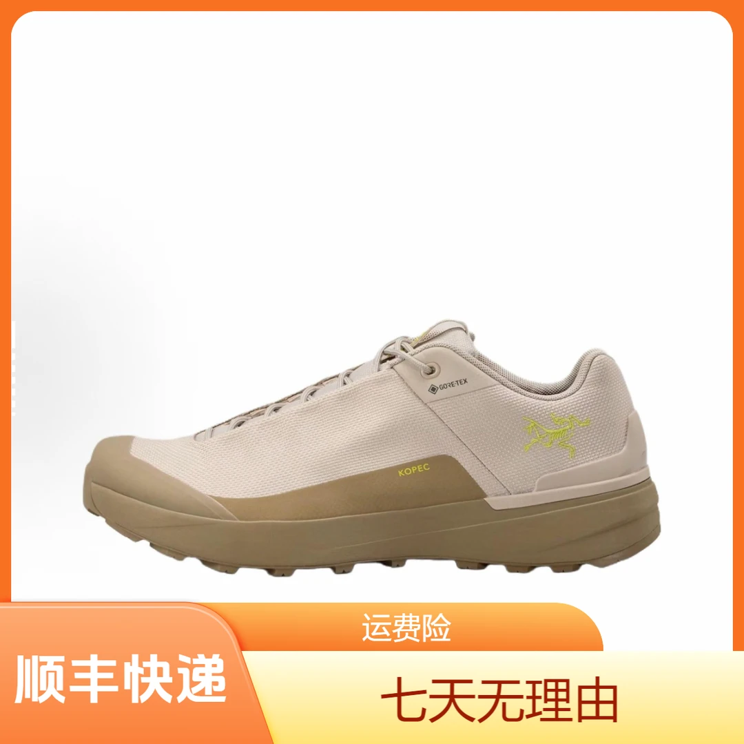 ARCTERYX始祖鸟KOPEC GTX低帮刺绣标雅致棕耐磨越野户外徒步鞋