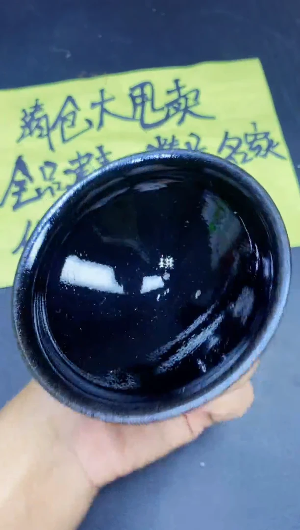 茶盏328