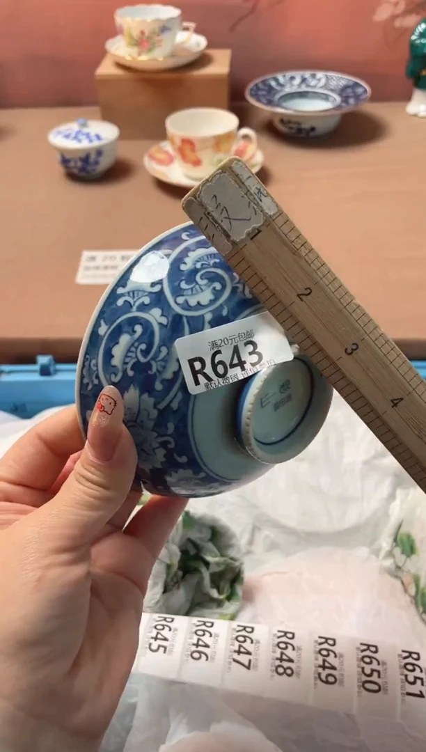 瓷片瓷器瓷器R643