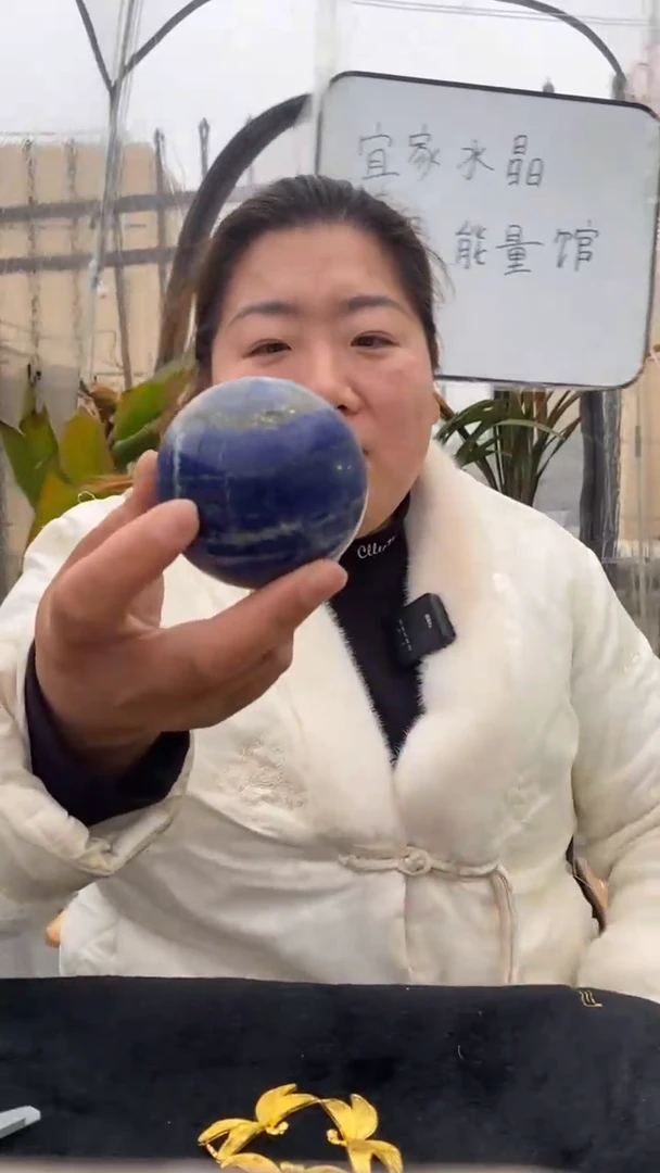 【闪购商品】青金石球未镶嵌青金石球D308