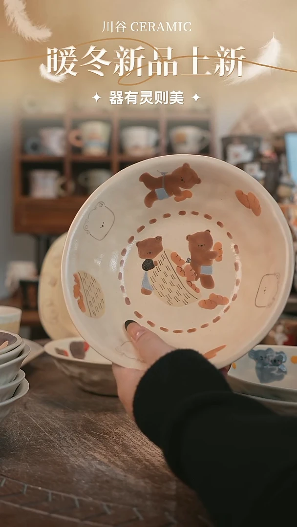 可爱川谷原创陶瓷11.18直播正品