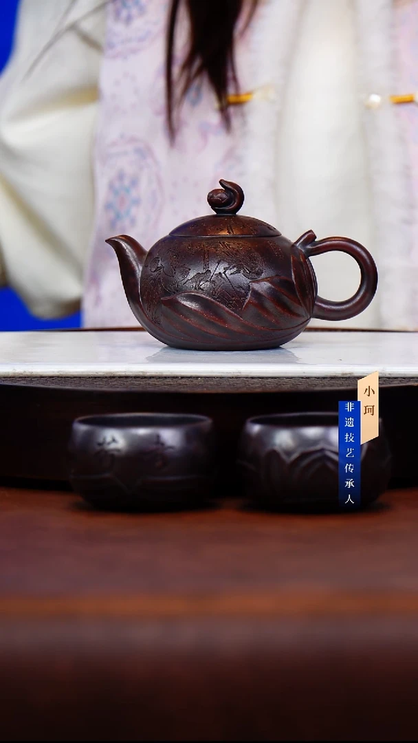 茶壶紫砂58号龙山古乌泥250左右    陶茶文化-陈