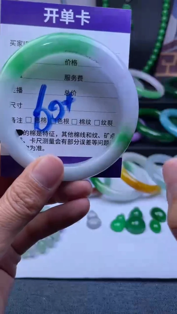 非金属仿水晶连*手镯